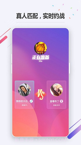 oppo小游戏去广告版截图2 oppo小游戏去广告版截图2