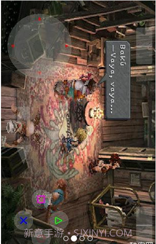 ePSXe索尼ps模拟器截图2