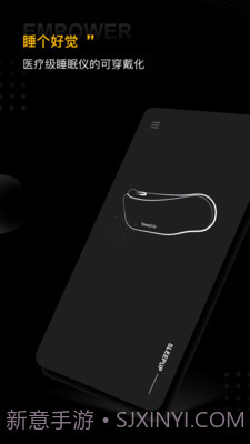 SleepUp截图1 SleepUp截图1