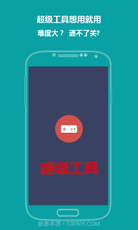 全民飞机大战辅助攻略截图5