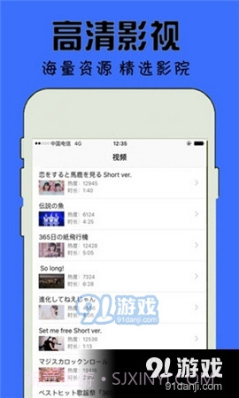 5mofun陌陌截图1 5mofun陌陌截图1