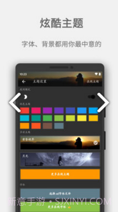 Easy写作(easy写作图片导入)V3.3.20 安卓中文版截图3 Easy写作(easy写作图片导入)V3.3.20 安卓中文版截图3