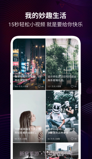 oppo视频截图3 oppo视频截图3