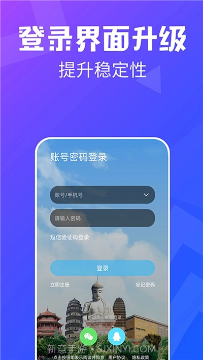 中江都市网截图3