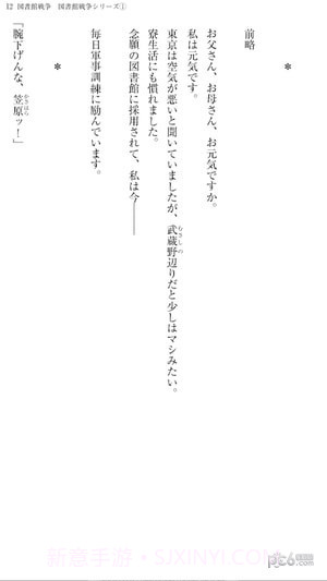 bookwalker台湾截图4 bookwalker台湾截图4