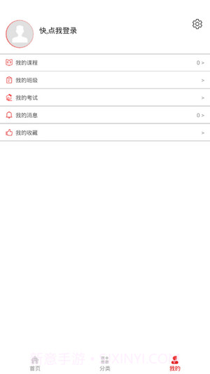 山东职业技能培训截图3 山东职业技能培训截图3