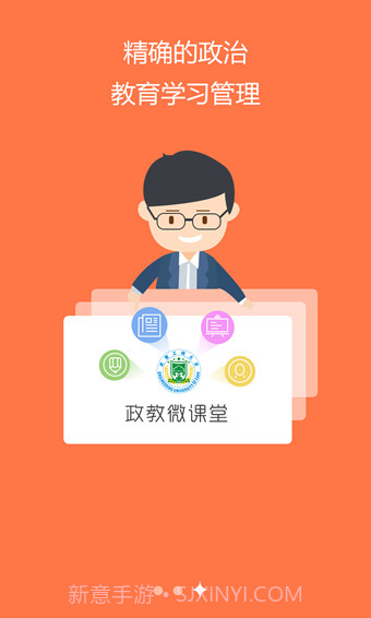 三秦先锋截图2 三秦先锋截图2