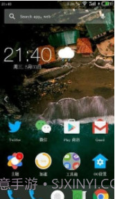 OO桌面截图1 OO桌面截图1