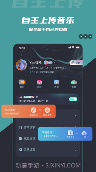 DJ音乐库截图2 DJ音乐库截图2