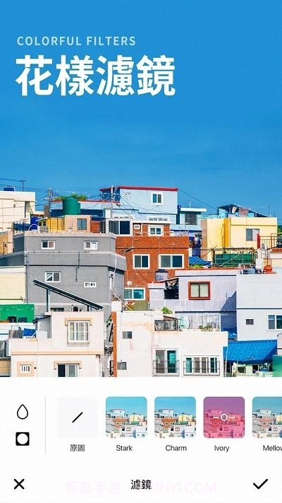 美易照片编辑器截图3