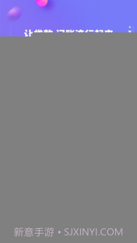 安逸白卡记账(安逸白卡)截图1