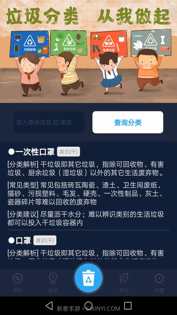 便捷工具助手截图1