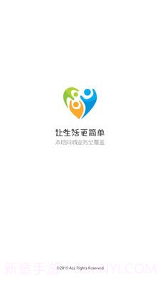 幸福兰州截图1 幸福兰州截图1