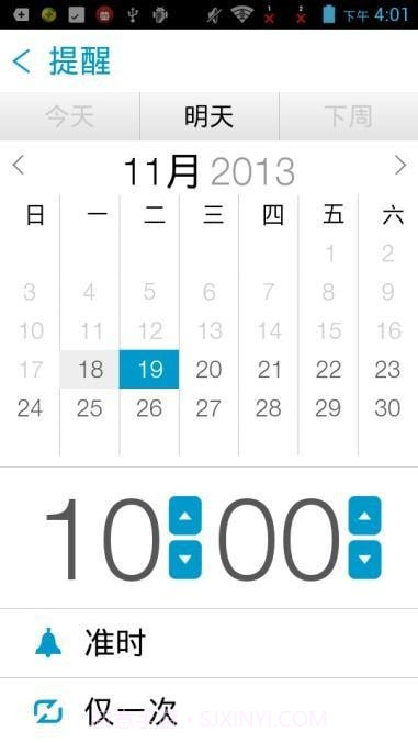 Any.DO日程管理截图3 Any.DO日程管理截图3