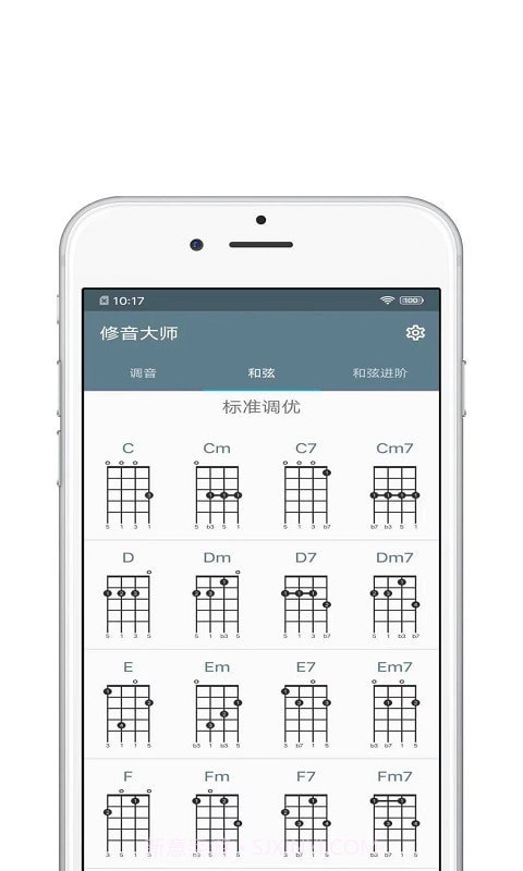 修音大师截图2 修音大师截图2