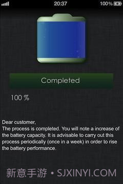 电池修复（医生升压）截图5