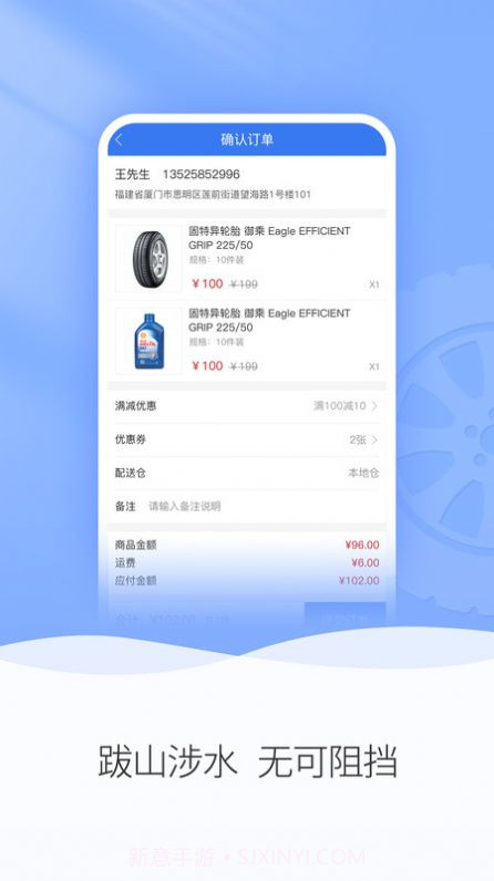 轮卷风汽配截图3 轮卷风汽配截图3