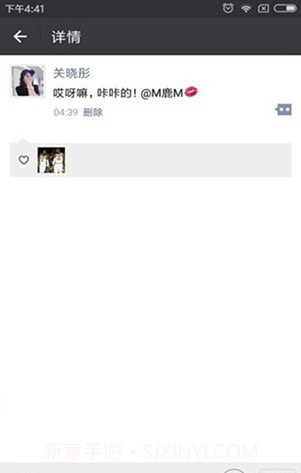 朋友圈生成器截图1