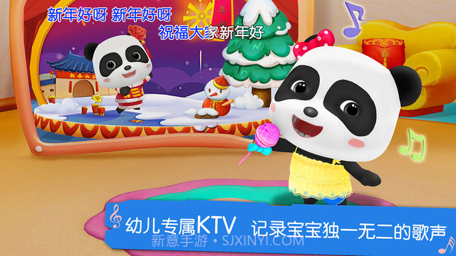 宝宝学儿歌截图5 宝宝学儿歌截图5