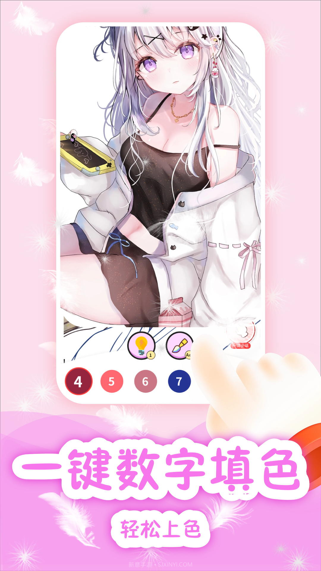 画画神器截图4 画画神器截图4