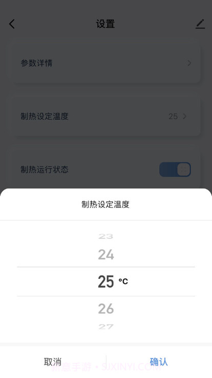 热享生活截图2 热享生活截图2