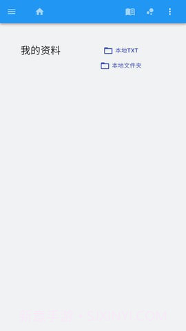 闪电读书截图3 闪电读书截图3