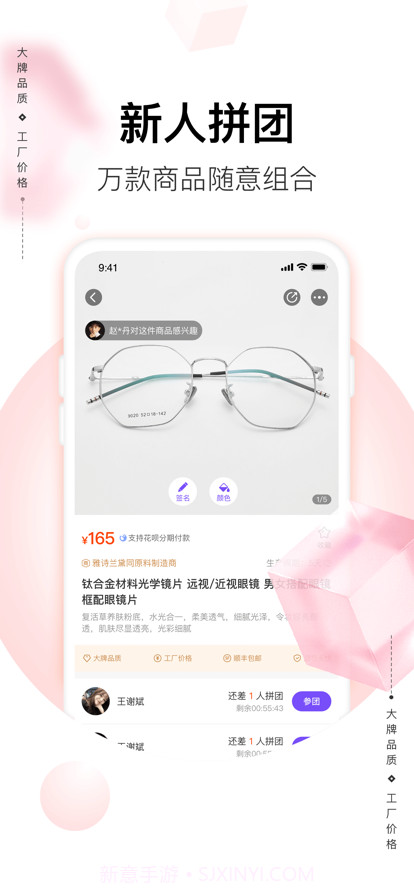 喜欢截图1 喜欢截图1