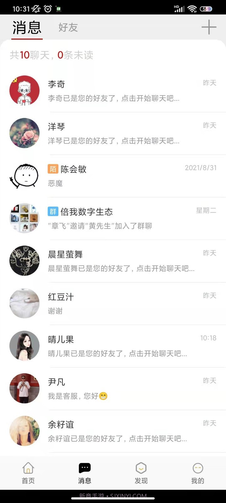 七朋截图5 七朋截图5