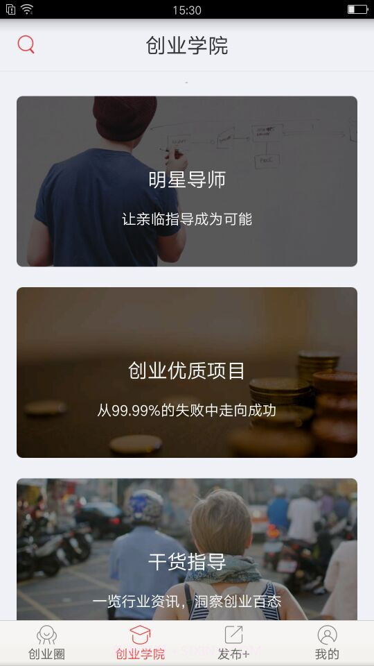 3158创业宝截图2