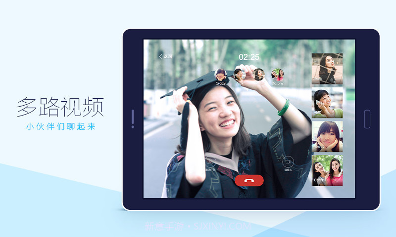 QQ HD截图4 QQ HD截图4