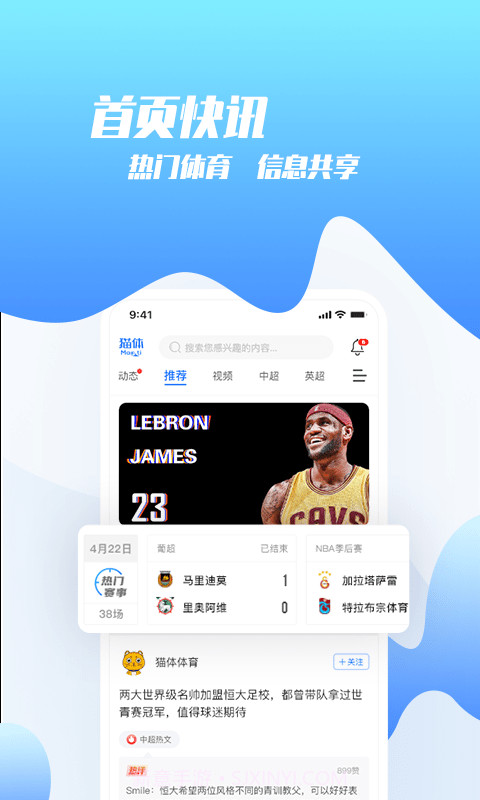 猫体比分截图4 猫体比分截图4