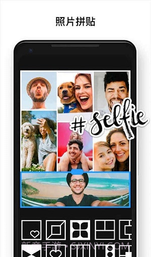 pix图片编辑器截图3