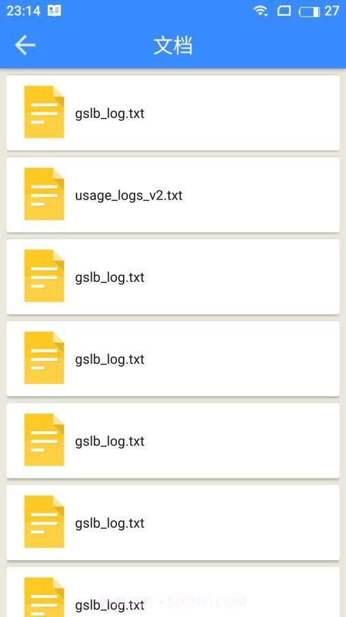 文件管理助手截图3