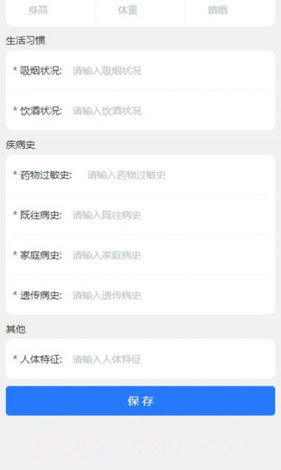 n家线上购药商城截图3 n家线上购药商城截图3