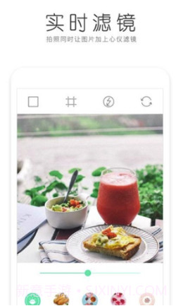 照相机+(美食照相机)安卓免费版截图2