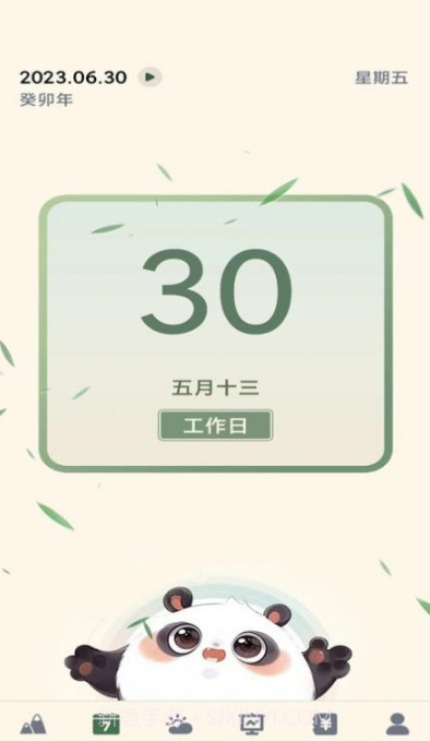 发发熊猫截图2 发发熊猫截图2