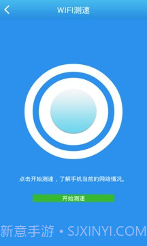 wifi万能接收器截图1