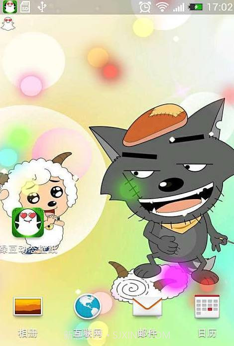 喜羊羊与灰太狼动态主题壁...截图3