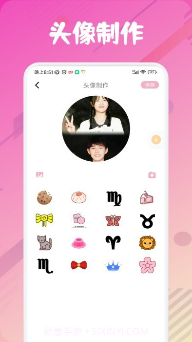 snipaste截图助手截图1 snipaste截图助手截图1