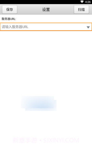 全通教学质量监测平台截图2