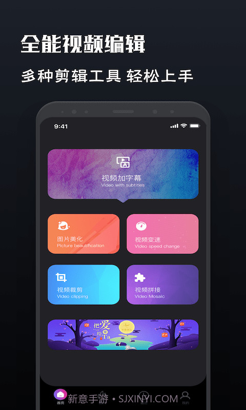 Motion视频制作截图3 Motion视频制作截图3