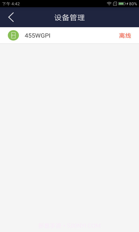 创维智享官方截图1 创维智享官方截图1