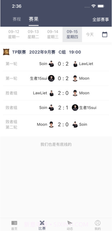 魔圈截图4 魔圈截图4