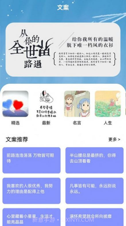 书客小说阅读器截图3 书客小说阅读器截图3