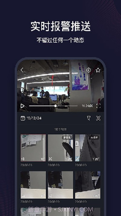 和目摄像头电脑客户端v5.4.0最新版截图2 和目摄像头电脑客户端v5.4.0最新版截图2
