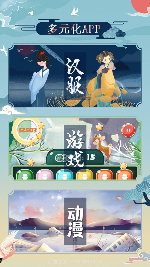 蛋蛋星球(兴趣交友)截图1 蛋蛋星球(兴趣交友)截图1