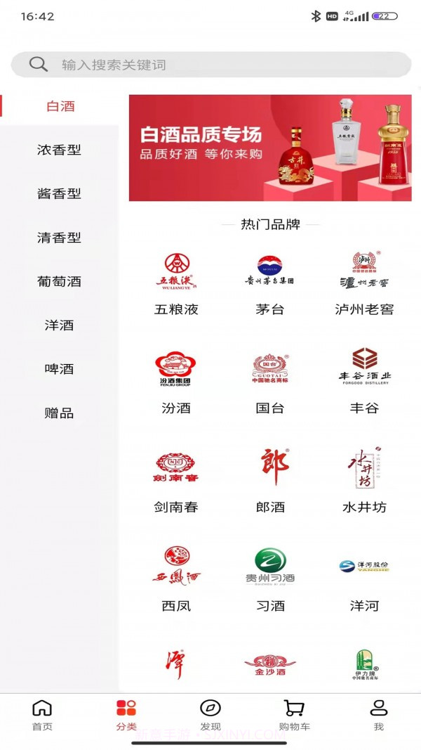 大渔供应链截图2 大渔供应链截图2