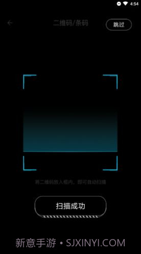 移动考场官网版截图3