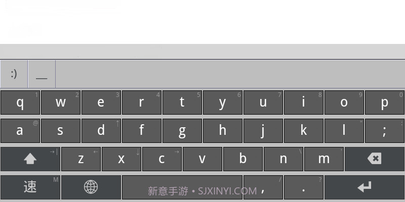 速打粤语手机输入法截图4 速打粤语手机输入法截图4