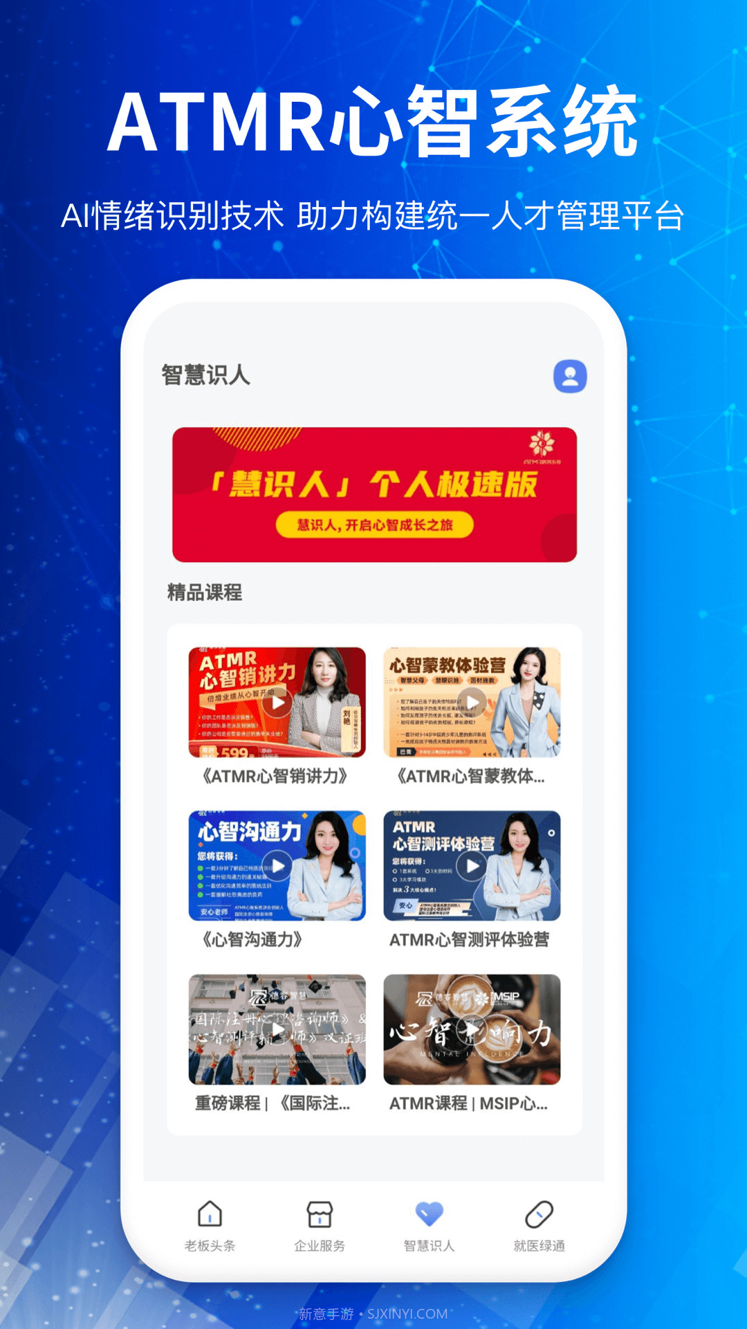 波世圈截图4 波世圈截图4